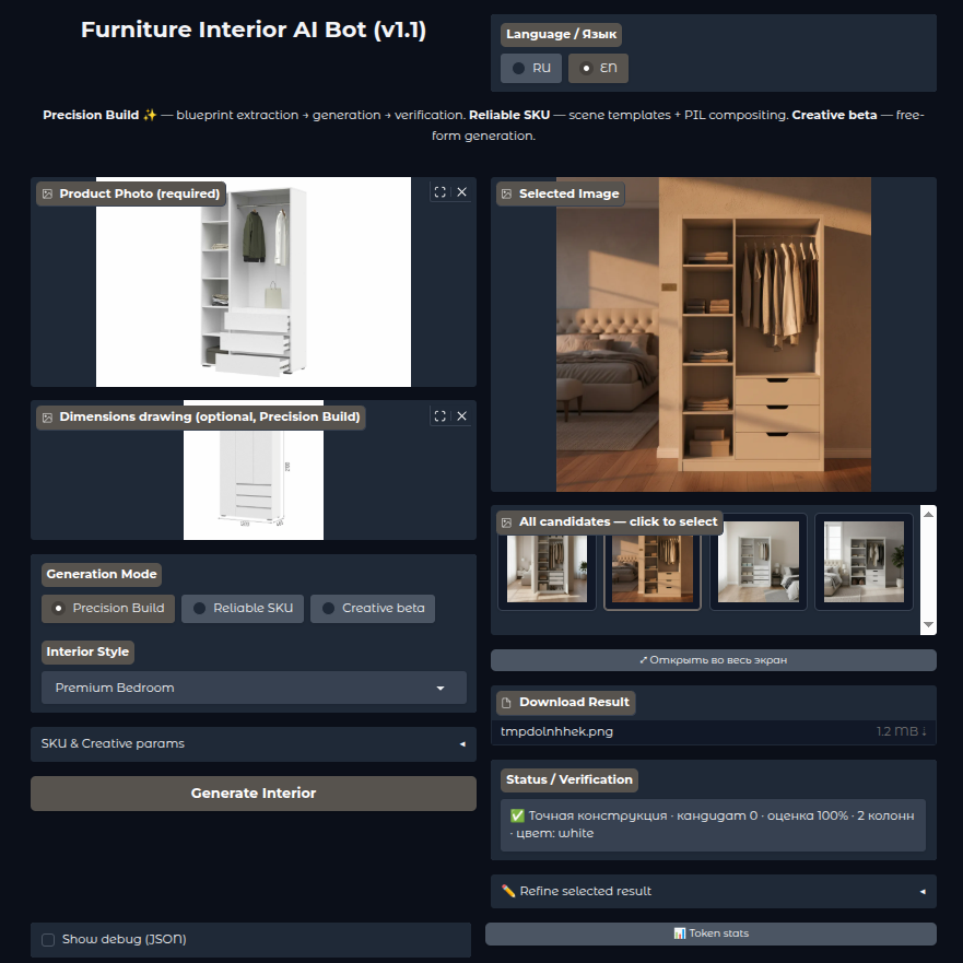 Stop Wasting Money on Product Photos: We Built an AI That Generates Furniture Interiors Automatically